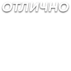 Стикеры от @chatobshcheniy 9
