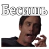 Джим Керри :: @animesticks 14