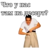 Джим Керри :: @animesticks 15