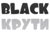 BLACK OPIUM 11