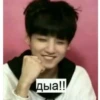 BTS ~ fake love? 18