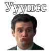 Джим Керри :: @animesticks 16