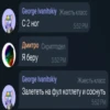 bratishka drop 18