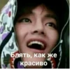 BTS ~ fake love? 19