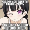 Toxic nyashki by @toxirage 16