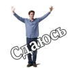 Джим Керри :: @animesticks 18