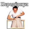 Джим Керри :: @animesticks 19