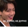 BTS ~ fake love? 21