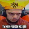 EKPUMVBEPW_by_stikers_du_ark_bot 11