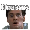 Джим Керри :: @animesticks 21