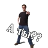 Джим Керри :: @animesticks 23