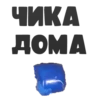 BLACK OPIUM 12