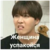 bts на любой слYчай жизни 22