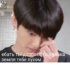 BTS ~ fake love? 25