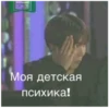 bts на любой слYчай жизни 23