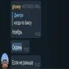 bratishka drop 26