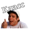 Джим Керри :: @animesticks 25