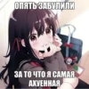 Toxic nyashki by @toxirage 23