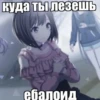 Toxic nyashki by @toxirage 24