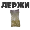 BLACK OPIUM 13