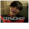 bts на любой слYчай жизни 27