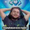 EKPUMVBEPW_by_stikers_du_ark_bot 16