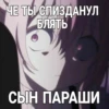 Toxic nyashki by @toxirage 28