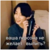 bts на любой слYчай жизни 29