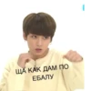 BTS ~ fake love? 30