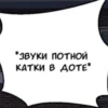 emotionaldie 5