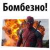Deadpool 7