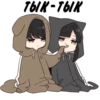 Парочка ♡ by @anime_sticker1 7