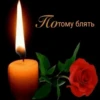 БYлR топ (@i_Love_Akame) 6