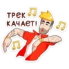 Мир МYзыки от Coca-Cola @tgsticker 9