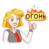 Мир МYзыки от Coca-Cola @tgsticker 11