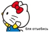 Bitch Kitty? 7
