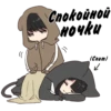 Парочка ♡ by @anime_sticker1 11