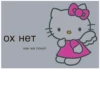 Bitch Kitty? 8