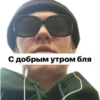 Big Baby Tape stickers 8