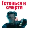 Deadpool 12