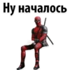 Deadpool 16