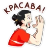 Мир МYзыки от Coca-Cola @tgsticker 14