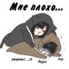 Парочка ♡ by @anime_sticker1 14