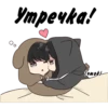 Парочка ♡ by @anime_sticker1 15