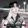 あ mood changbin :; by @seduiisantee 15