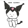 Bitch Kitty? 15