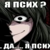 БYлR топ (@i_Love_Akame) 18
