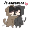 Парочка ♡ by @anime_sticker1 21