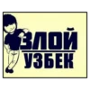 БYлR топ (@i_Love_Akame) 19