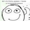 БYлR топ (@i_Love_Akame) 21